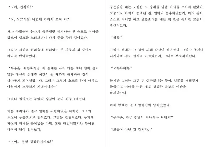 Monster Girl Encyclopedia Stories: Harem of Collar