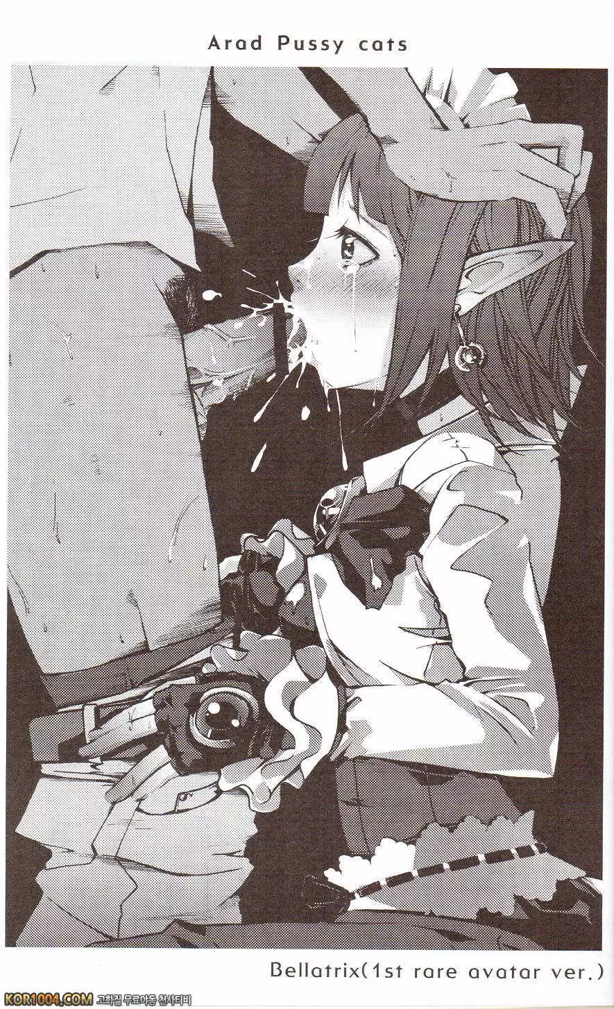 Tei Shit Kairaku Mintai - Bad Shit Pleasure | 저질 쾌감