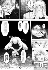 [A-10] Load of Trash Kanzenban Ch. 1-11 [Chinese] [沒有漢化]