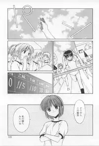 [Mizuki Eimu] After School