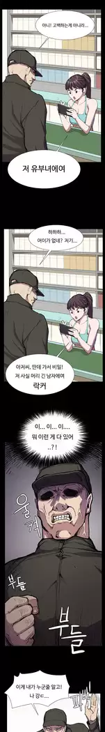 Conveni Ch.1-25