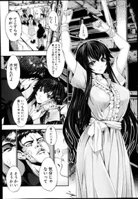 [GEN] STG -stories of tangle gender- Ch. 1-4