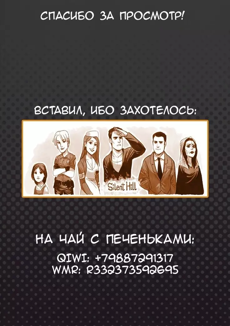 Trouble★Teachers