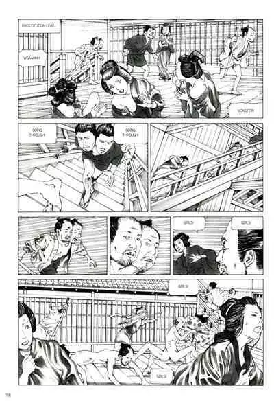 [Kago Shintarou] Princess of the Never Ending Castle (Hollow Press)