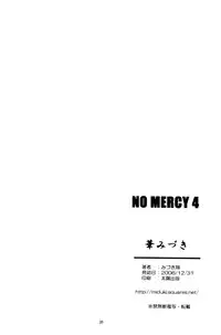 (C71) [Hanamiduki (Miduki Jou)] NO MERCY 4 (BLEACH) [English] [EHCOVE]