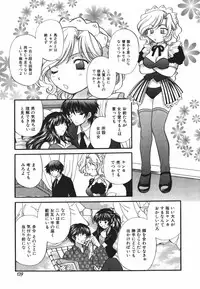 [Hirose Miho] Tadaima manshitsu chuu 3