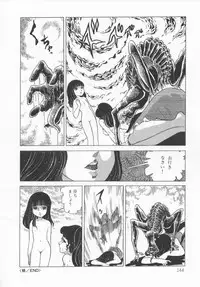 [Konoma Kazuho] The Hidian Gamers [Decensored]