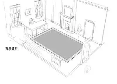 [Kyockcho] Maid Education: Fallen Aristocrat Rurikawa Tsubaki Chapter 1 (English)