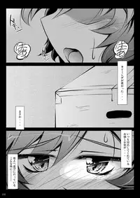 [Narumiya (Narumiya)] Satori Wan Wan Soushuuhen (Touhou Project) [Digital]