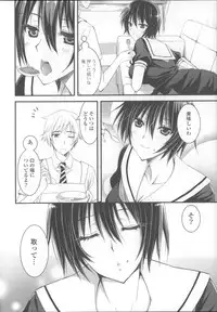 [Ayakawa Riku] Ane-Imo♥Love H