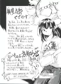 [Anthology] Kakumei F (Revolutionary Girl Utena, Cutey Honey F)