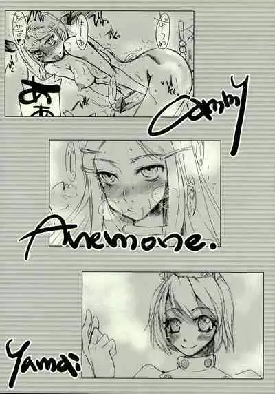 [Sarururu (Doru Riheko)] Lucy in the Sky with Dream (Street Fighter, Eureka Seven)