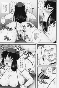 (C91) [1787 (Macaroni and Cheese)] Modaekuruu Nishizumi-ryuu Hatsu Anal Seikan Massage (Girls und Panzer)