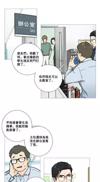 [The Jinshan] Sadistic Beauty Ch.1-32 [Chinese] [17汉化]