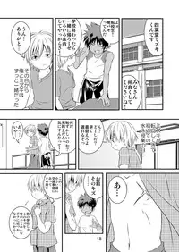 [Side:M (Miyamoto Ikusa)] Ura Brave Kingdom 2 [Digital]