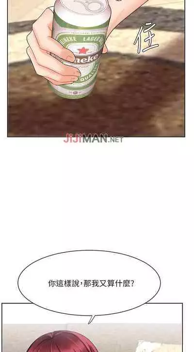 【周一连载】业绩女王(作者:洗髮精&耀安) 第1~38话