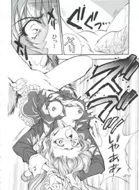 [Anthology] Kakumei F (Revolutionary Girl Utena, Cutey Honey F)