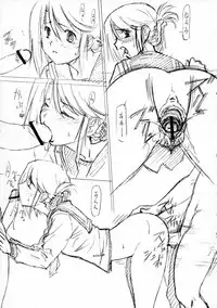 (C70) [Leaf Party (Nagare Ippon)] LeLe Pappa Vol. 9 (ToHeart2)