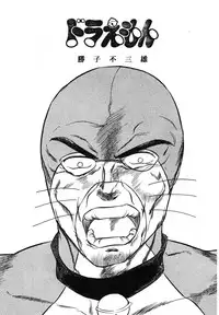 [ALPS, Okachimentaiko, Rippadou] Etsuraku Kannou Emaki (Maizon Ikkoku etc) [Uncensored]