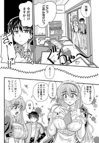 Namaiki! 2011-04 [Digital]