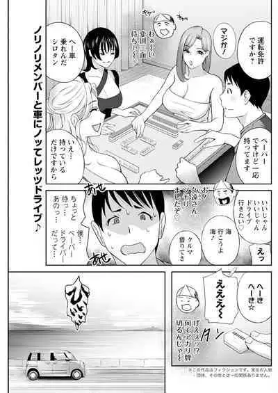 Action Pizazz 2024-09