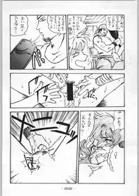 (C46) [Kacchuu Musume (Various)] Tropical Rikidouzan (Various)