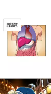 30cm立约人 第一季 [中国翻訳]