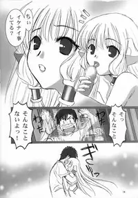 (C61) [STUDIO FOX (Nanno Koto, Kenzaki Mikuri)] Kimi wa Boku no Takaramono (Chobits)
