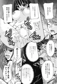 Comic Penguin Club 2008-12