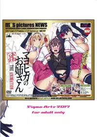 (C93) [Σ-Arts (Mikemono Yuu)] Mayoiga no Onee-san Sono 3 [English] [babaluum]