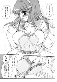 COMIC Potpourri Club 2006-03