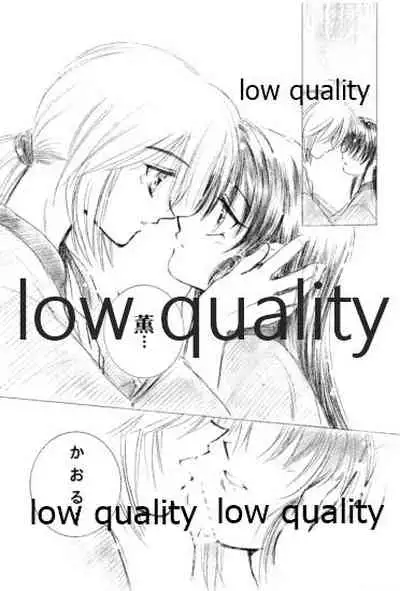 (Mimiket 6) [Yamaguchirou (Yamaguchi Shinji)] Ore-tachi no Shiawase Soushuuhen (Rurouni Kenshin)