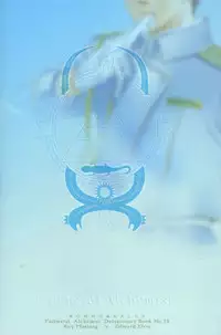 [Ronno & Kalus (Takada Bambi)] Hermaphrodite 7 (Fullmetal Alchemist) [English] [Secret Garden]