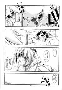 (C88) [Angyadow (Shikei)] Musashi no Ijiraremonotachi no Soushuuhen II (Kyoukai Senjou no Horizon)