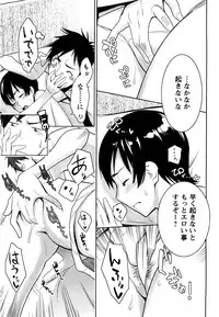 [Mikami Canon] Mecha Mucha H