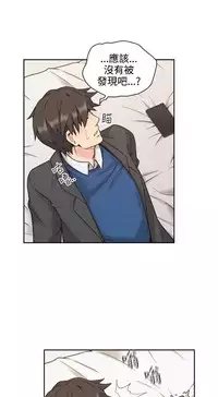 老师,好久不见 [女教师] 01-14话