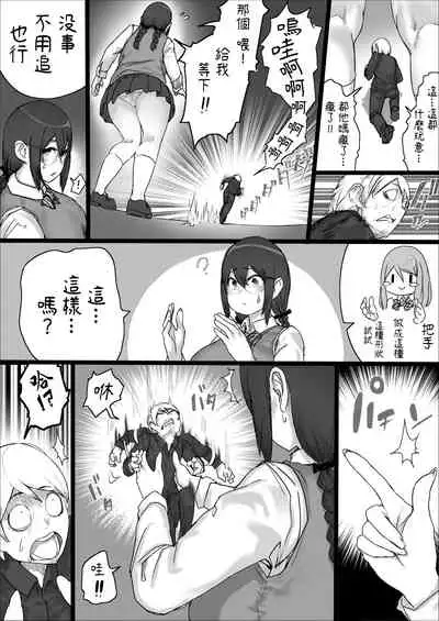 [Uru] Lemon Season 2 [Chinese] [沒有漢化] [Ongoing]