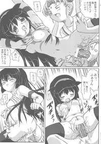 (C62) [Gerudochuu Oukoku (Bob Kosugi, Donki)] Misahota Vol.2 (Mahou Shoujo Pretty Sammy)