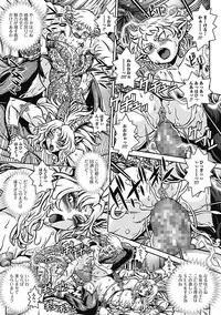 [Anthology] Monster Shoujo to no Retsujou - Lust des Monsters Mädchen [Digital]