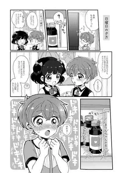 Sakasama Usagi o Hitorijime - Upside down rabbit all to yourself