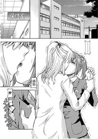 [ITOYOKO] SLAVE GIRLS | 奴隸女教師 [Chinese] [暗锻个人重嵌]