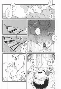 [Chmun] BLACK LABEL (Daiya no Ace)