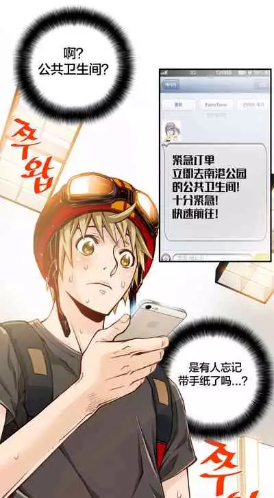 Kill the Dead Bastard Ch.0-18