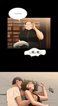 Three sisters 三姐妹Ch.13~18 (Chinese)中文