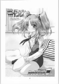 [TIMTIM MACHINE (Kazuma G-Version)] TIMTIM Machine Custom 03 (Onegai Twins)