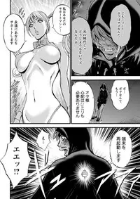 Action Pizazz DX 2019-07