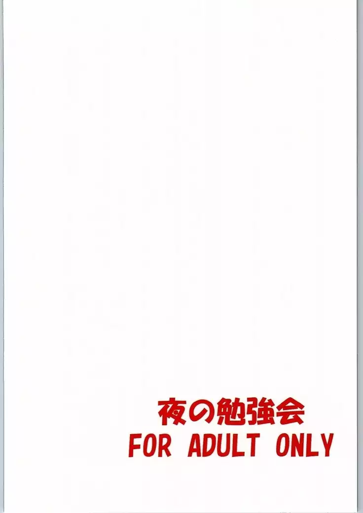 ダークマターと触手