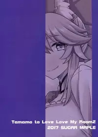 (SC2017 Winter) [SUGAR MAPLE (Yunodon)] Tamamo to Love Love My Room 2! (Fate/EXTRA)