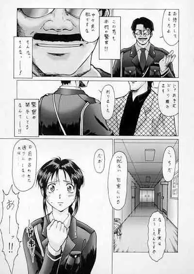 Taiho Shichauzo The Doujin
