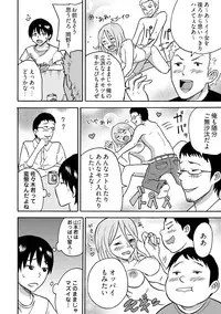 Feminzation buffet~ You can cum a lot inside me~